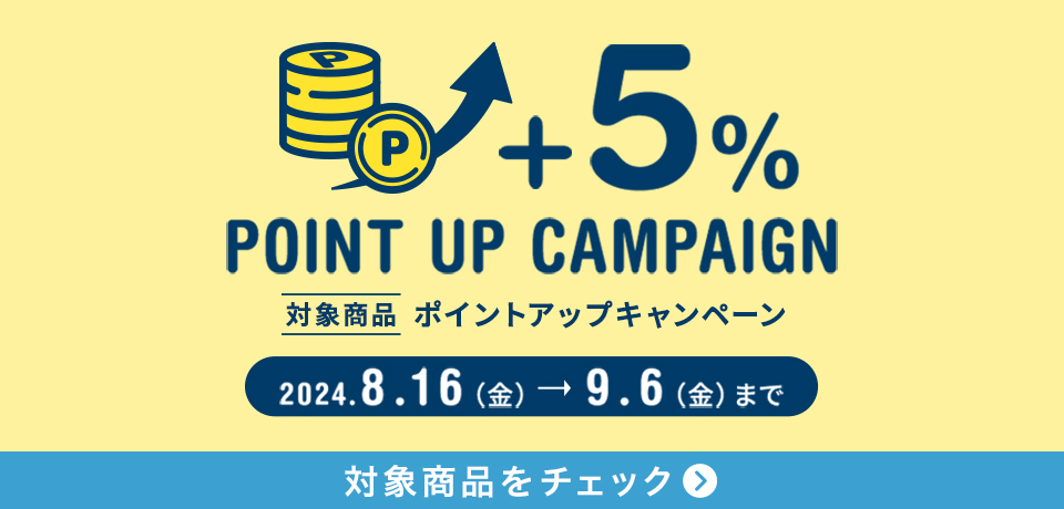 今日の0：00までのセールです。その後削除します。 侘し