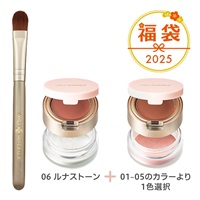 福袋2025【約40％OFF】オンリーミネラル アイシャドウ＆ブラシ セット