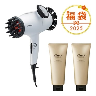 福袋2025【約53%OFF】スカルプドライヤー セット