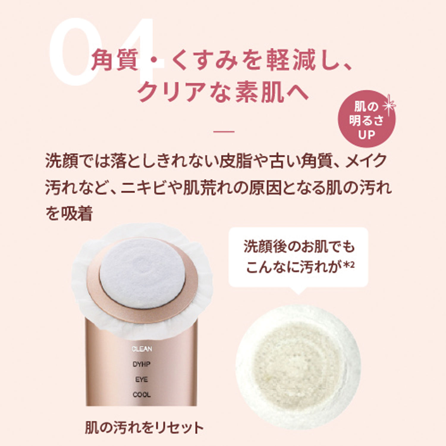 特別価格】フォトプラス シャイニー Beauty Box(ブースターパッド5枚入)｜ヤーマン公式通販サイト | ヤーマンオンラインストア