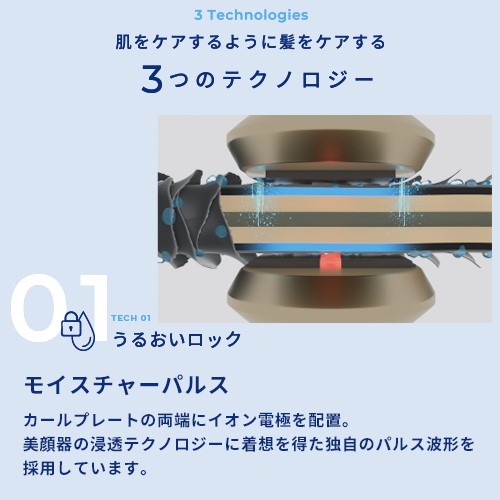 プレゼントラッピング仕様】 スムースアイロンフォトイオン カール 32