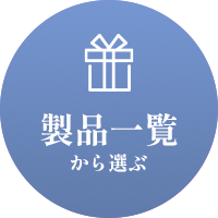 比較して美顔器診断