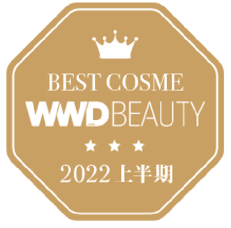 WWDBEAUTY 2022上半期ベストコスメ第2位