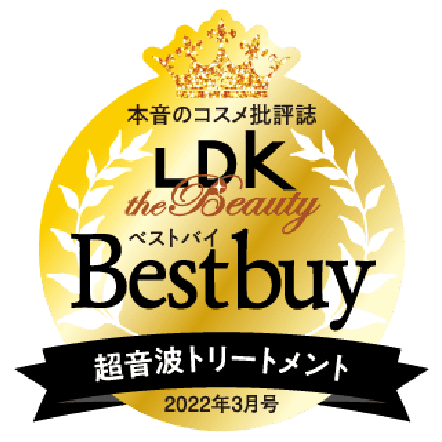 LDK the Beauty2022年3月号 ベストバイ