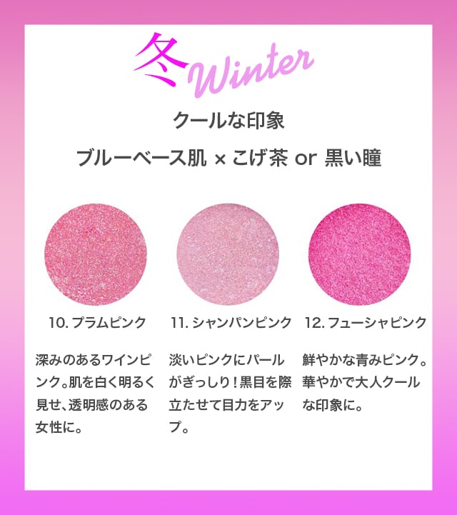 オンリーミネラル ミネラルピグメント My Pink Collection ヤーマン公式通販サイト ヤーマンオンラインストア