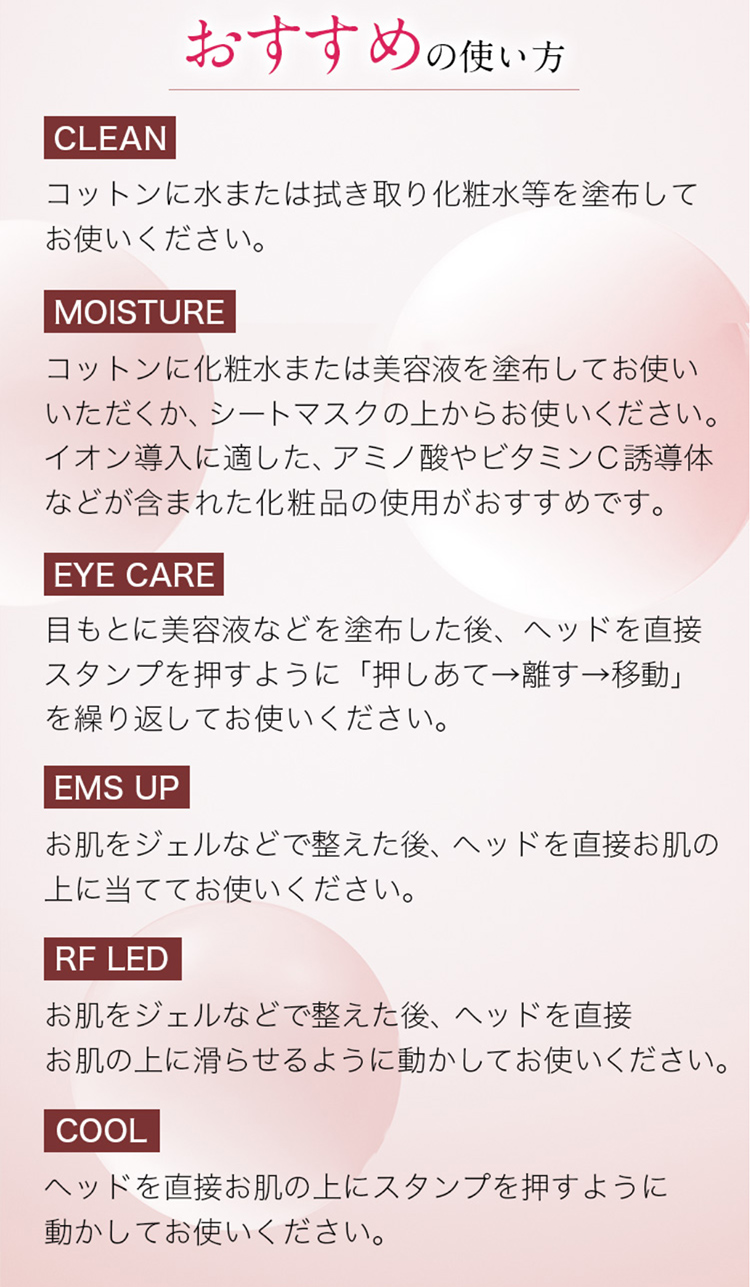 Rf美顔器 フォトプラス Ex ヤーマン公式通販サイト ヤーマンオンラインストア