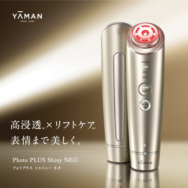 ヤーマン　YA-MAN   RF美顔器 フォトプラスシャイニー約3時間2製造国