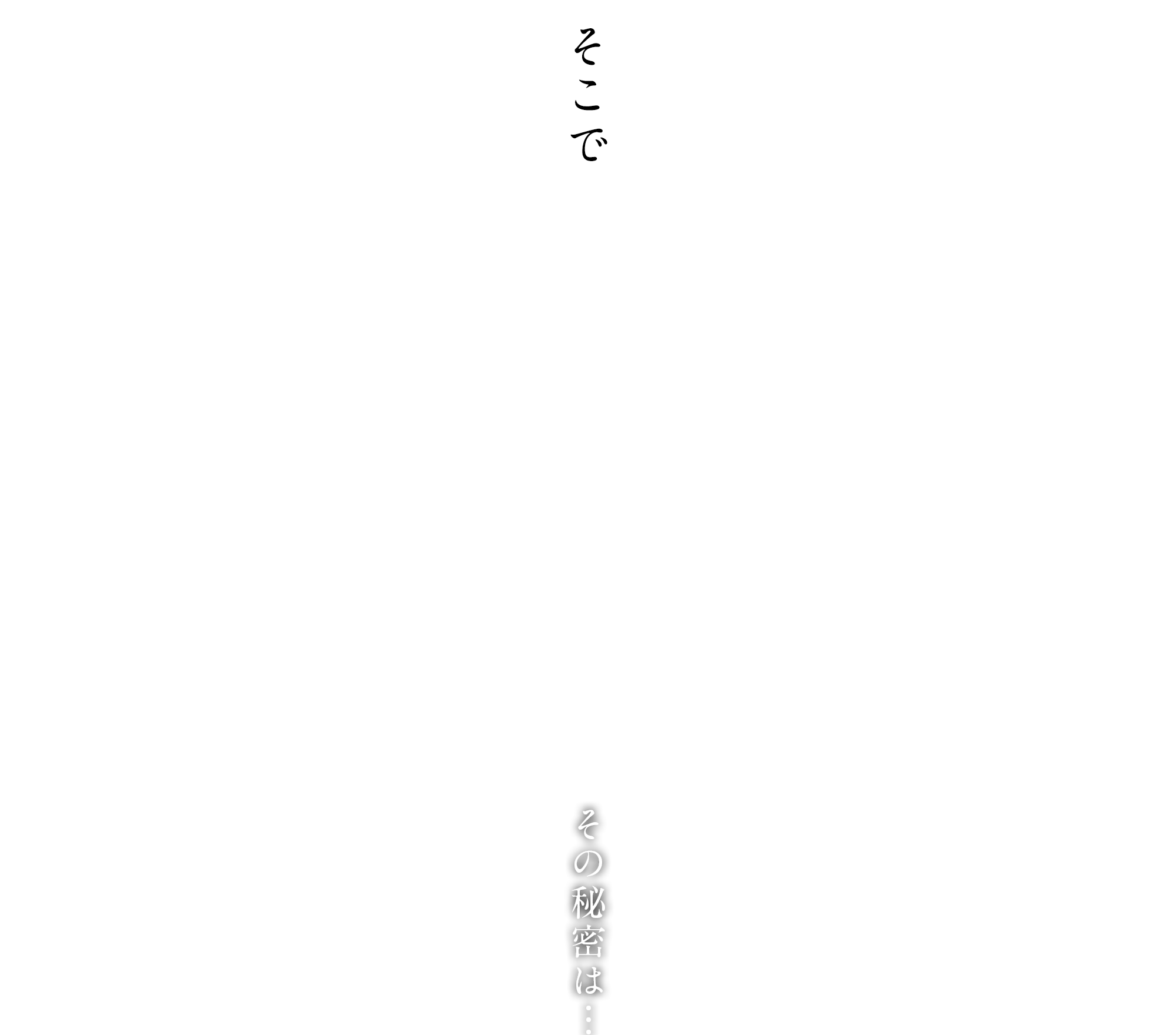 そこで“フィットする美顔器”『デザインリフト』で 筋肉を正しくケアし理想の目もとを創り出す その秘密は…